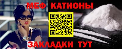 мескалин Гусиноозёрск