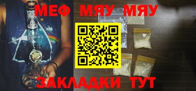 мескалин Гусиноозёрск