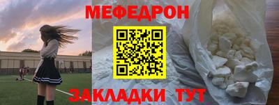 мескалин Гусиноозёрск