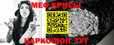 мескалин Гусиноозёрск