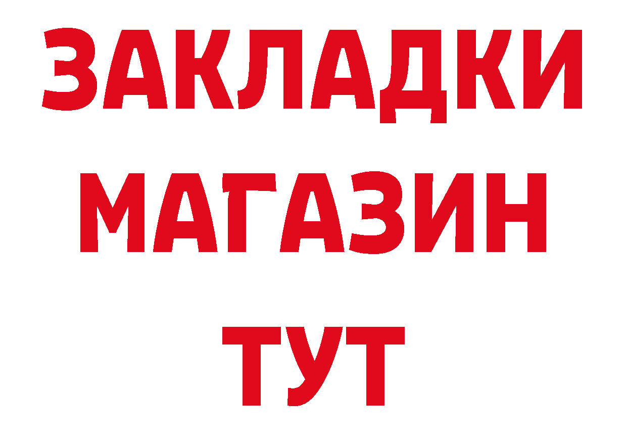 МЯУ-МЯУ кристаллы зеркало это KRAKEN Холмск