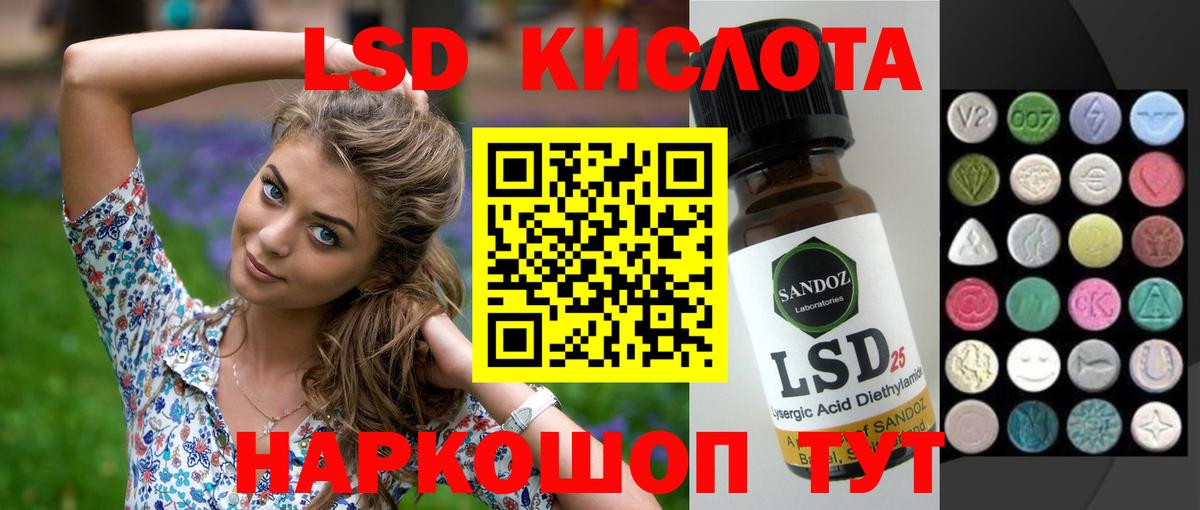 Холмск  LSD-25 экстази  LSD-25 экстази ecstasy  Вход с VPN  Лсд 25 экстази ecstasy 