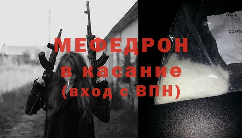 купить наркотик  Холмск  Меф 4 MMC 