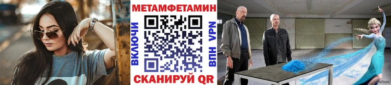 МЕТАМФЕТАМИН витя  Холмск 