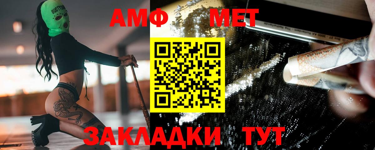 Холмск  Метамфетамин пудра  Вход с VPN  Метамфетамин пудра 