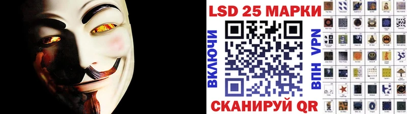 купить наркотики цена  Холмск  Марки 25I-NBOMe 1,8мг 