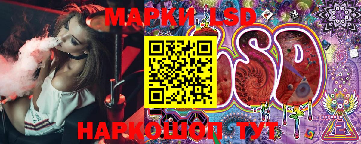 Марки 25I-NBOMe 1500мкг  Вход с VPN  сколько стоит  Холмск  Марки 25I-NBOMe 1500мкг 