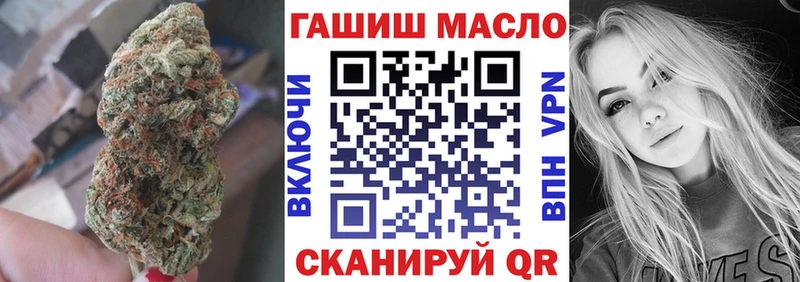 Дистиллят ТГК концентрат  купить   нарко площадка клад  Холмск 
