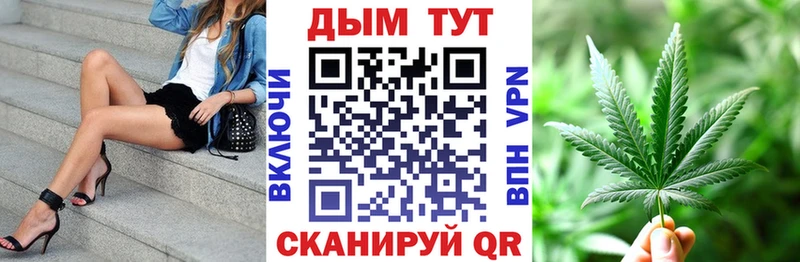 блэк спрут tor  Холмск  Канабис индика  купить  цена 