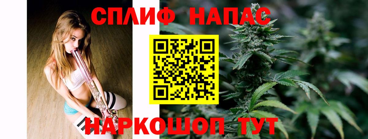 Каннабис Ganja Холмск
